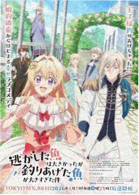 夜行电车作品封面